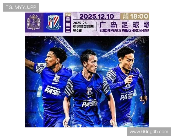 亚冠比赛直播观看攻略：电视与网络选择